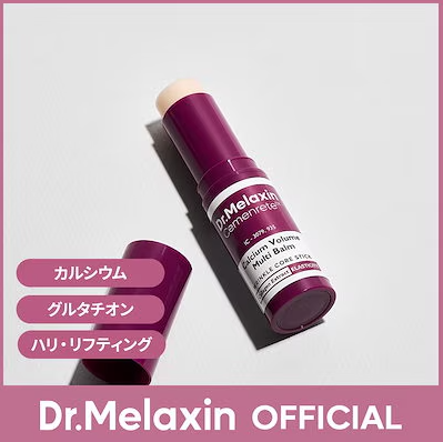 セメンリトカルシウムボリュームマルチバーム