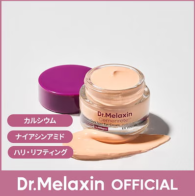 セメンリトカルシウム目のクマカバーアイクリーム